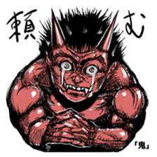 The Sticker Parade of Monsters (Yokai) sticker #434379
