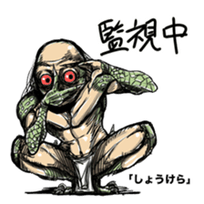 The Sticker Parade of Monsters (Yokai) sticker #434383