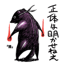 The Sticker Parade of Monsters (Yokai) sticker #434384