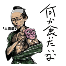 The Sticker Parade of Monsters (Yokai) sticker #434395