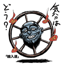 The Sticker Parade of Monsters (Yokai) sticker #434401