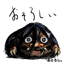 The Sticker Parade of Monsters (Yokai) sticker #434408