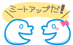 Speedlunch sticker #434663