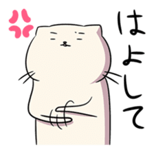 A lovely cat sticker #434707