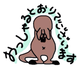 PAPA ROO sticker #434899