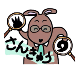PAPA ROO sticker #434906