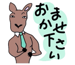 PAPA ROO sticker #434912