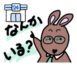 PAPA ROO sticker #434925