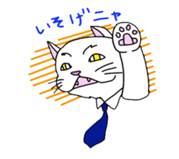 Detective Cat and Dog sticker #434930