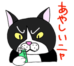 Detective Cat and Dog sticker #434938