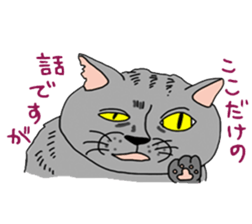 Detective Cat and Dog sticker #434950