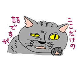 Detective Cat and Dog sticker #434950