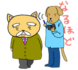 Detective Cat and Dog sticker #434953