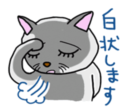 Detective Cat and Dog sticker #434963