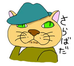 Detective Cat and Dog sticker #434967