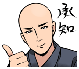 BOUZU Collection sticker #434969