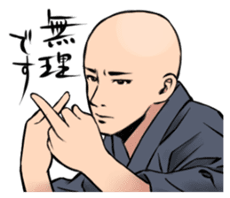 BOUZU Collection sticker #434970