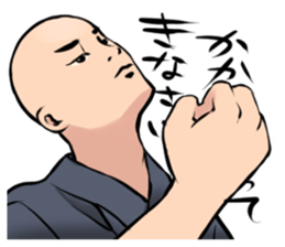 BOUZU Collection sticker #434974