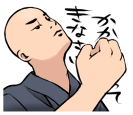 BOUZU Collection sticker #434974