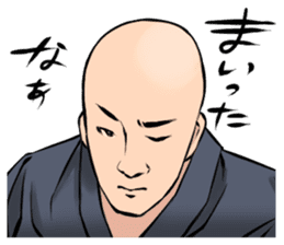 BOUZU Collection sticker #434975