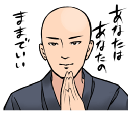 BOUZU Collection sticker #434983