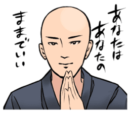 BOUZU Collection sticker #434983