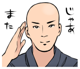 BOUZU Collection sticker #434984