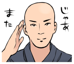 BOUZU Collection sticker #434984