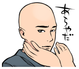 BOUZU Collection sticker #434986