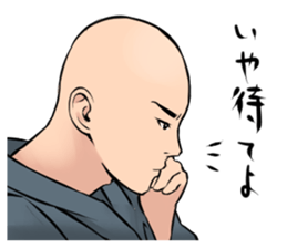 BOUZU Collection sticker #434987