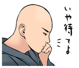 BOUZU Collection sticker #434987