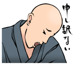 BOUZU Collection sticker #434990