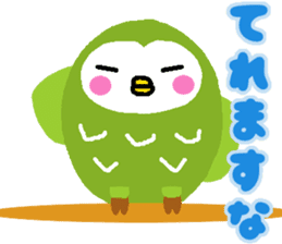 Fukuro the sleepy owl sticker #435025