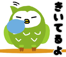 Fukuro the sleepy owl sticker #435037