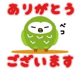 Fukuro the sleepy owl sticker #435038