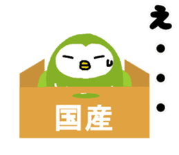 Fukuro the sleepy owl sticker #435047