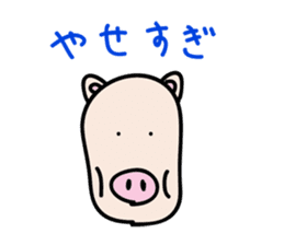 a talking pig sticker #435087