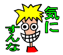Mr.badboy and pleasant friends! sticker #435148