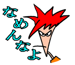 Mr.badboy and pleasant friends! sticker #435149