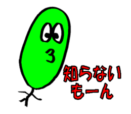 Mr.badboy and pleasant friends! sticker #435151