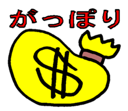 Mr.badboy and pleasant friends! sticker #435153