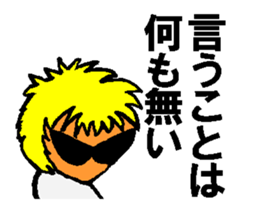 Mr.badboy and pleasant friends! sticker #435157