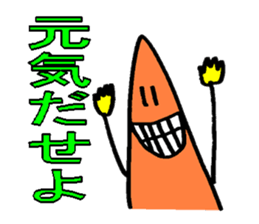 Mr.badboy and pleasant friends! sticker #435158
