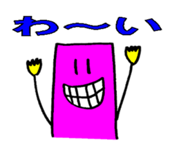 Mr.badboy and pleasant friends! sticker #435160