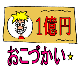 Mr.badboy and pleasant friends! sticker #435168