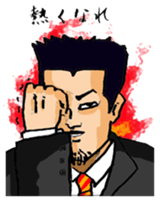 Takeda of the lonely businessman sticker #435170