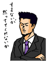 Takeda of the lonely businessman sticker #435172