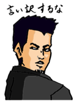 Takeda of the lonely businessman sticker #435173