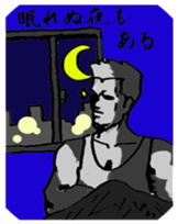 Takeda of the lonely businessman sticker #435174