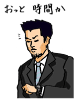 Takeda of the lonely businessman sticker #435175